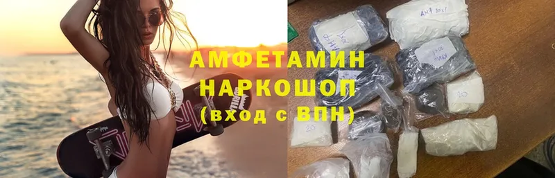 Amphetamine Premium  Малоярославец 